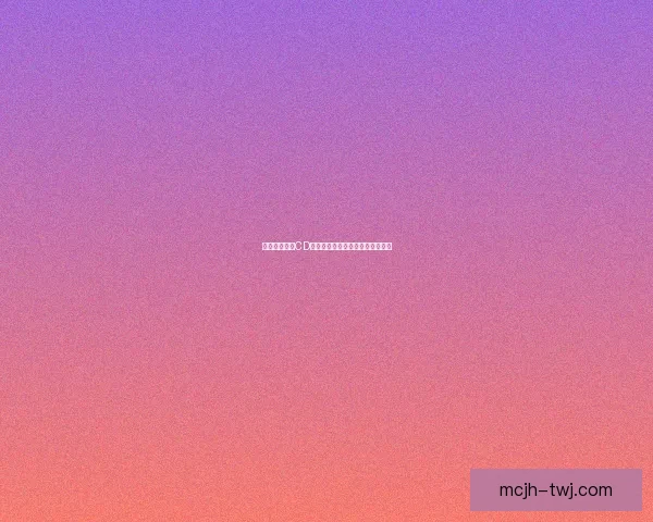 仙剑三外传免CD补丁详细安装教程与使用技巧分享