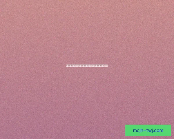 兵线控制与游戏节奏：解析从开局到对抗中的战略布局与战术演变