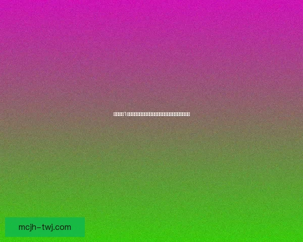 波斯王子1的冒险与命运交织揭示时光之谜与古老帝国的荣耀与背叛