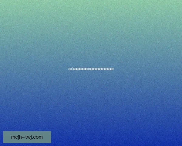 激战2跳跳乐挑战地点全攻略 精心设计的跳跃难关与隐藏奖励解析