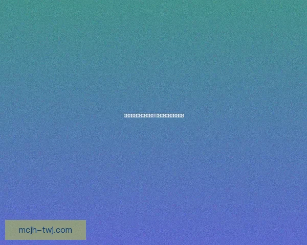 荒海深处的秘密与谜团揭开 探索未知世界的边缘之旅 荒海深处的秘密与谜团揭开 探索未知世界的边缘之旅