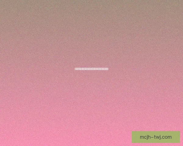 虚空恐惧在英雄联盟中的最佳出装推荐与实战解析 虚空恐惧在英雄联盟中的最佳出装推荐与实战解析