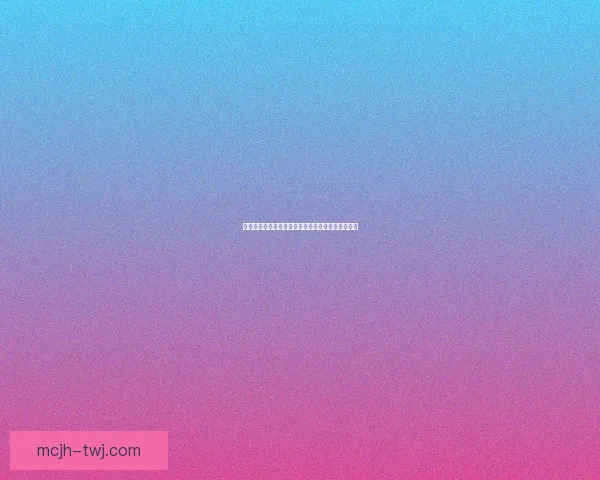 锈水财阀崛起之路：权力、财富与声望的博弈与挑战